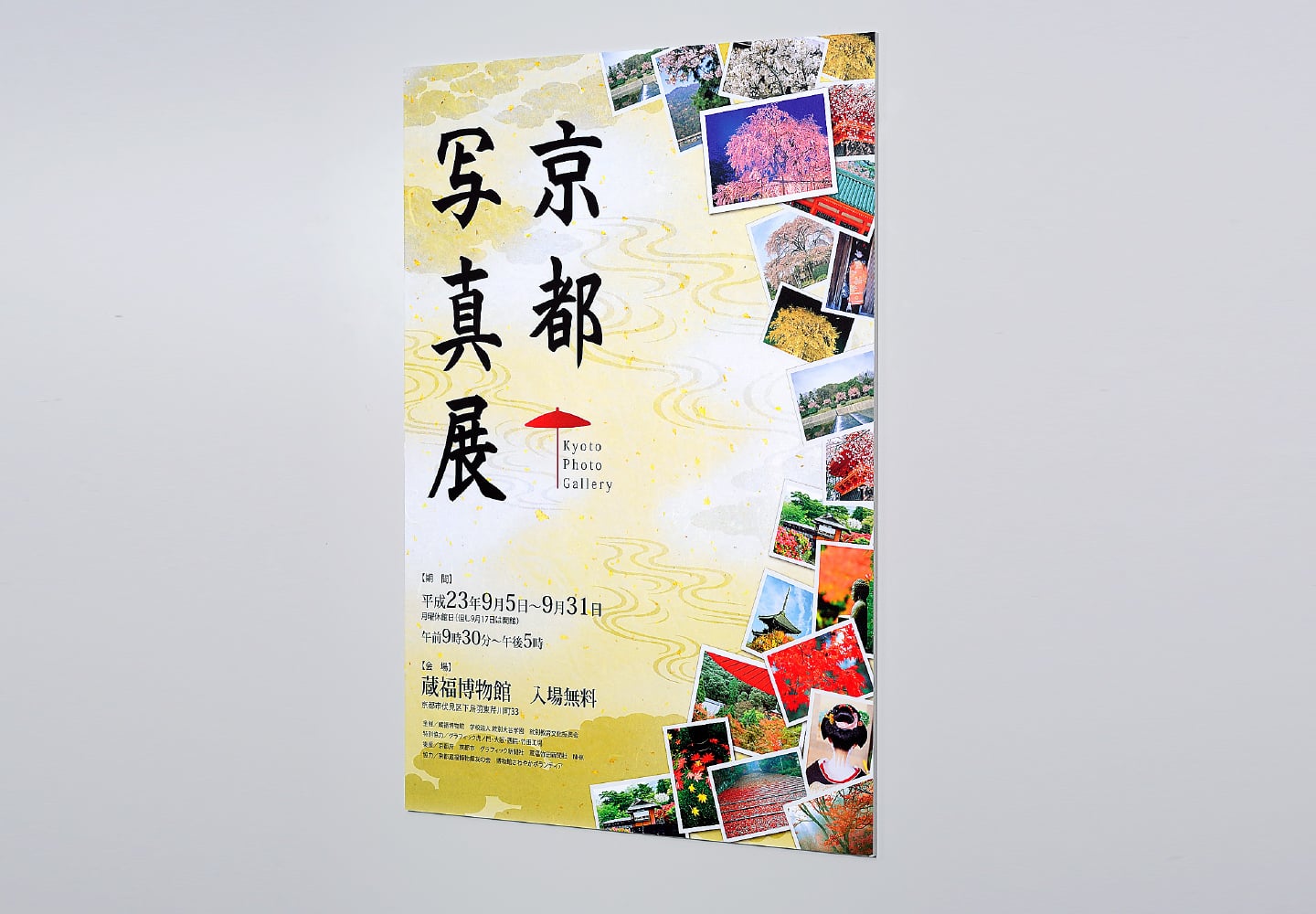 ダイレクトパネル印刷のイメージ その1