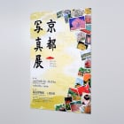 ダイレクトパネル印刷のイメージ その1