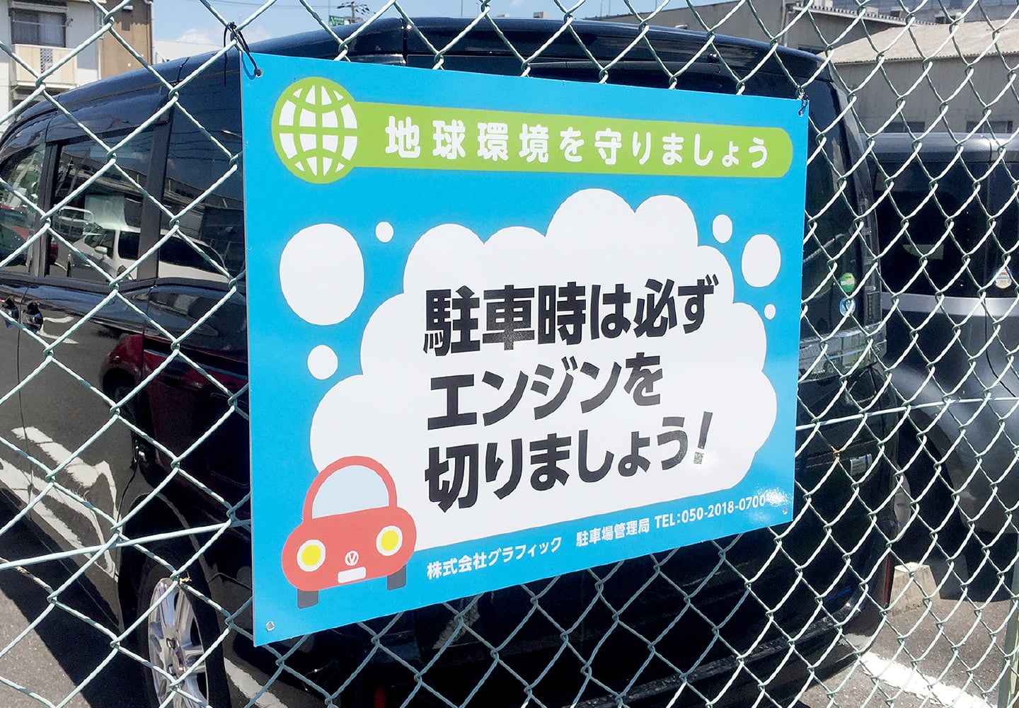 屋外長期パネル印刷のイメージ その1