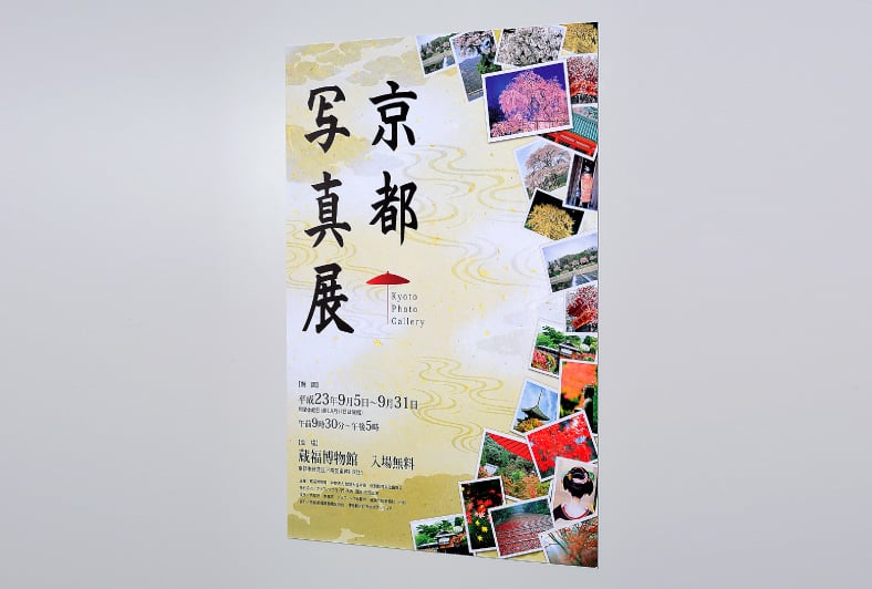 屋外短期パネル印刷のイメージ その1