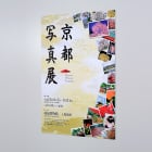 屋外短期パネル印刷のイメージ その1