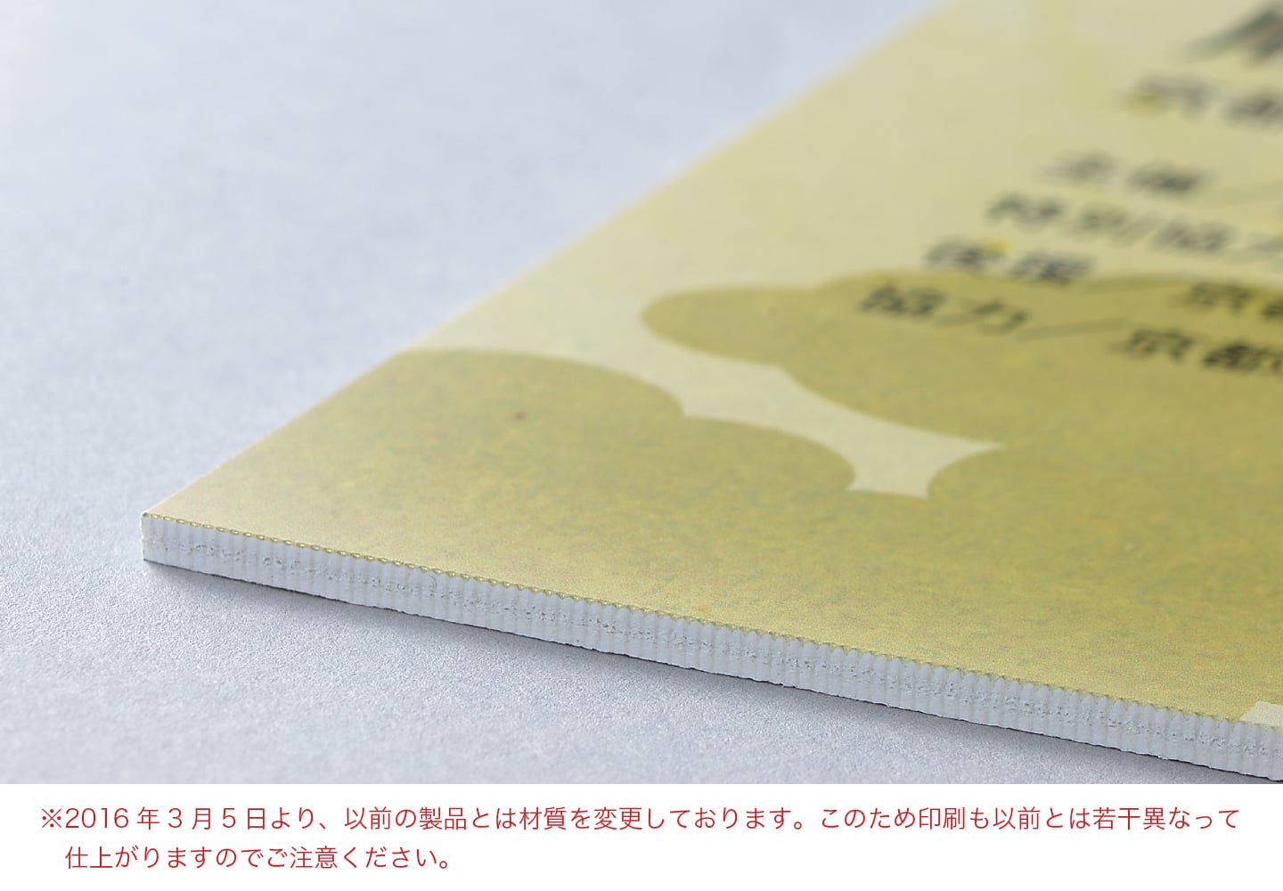 屋外短期パネル印刷のイメージ その2