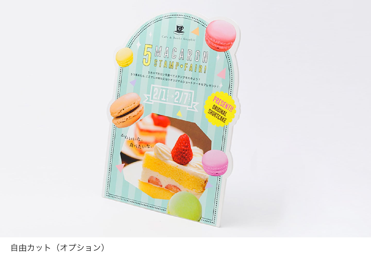 卓上パネル印刷のイメージ その2