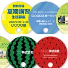 Wec上で簡単デザイン作成！円形うちわのテンプレートが豊富！