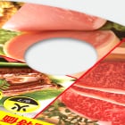 指穴の部分は、老若男女問わず使いやすい位置となっており、打ち抜いた状態で納品いたします。