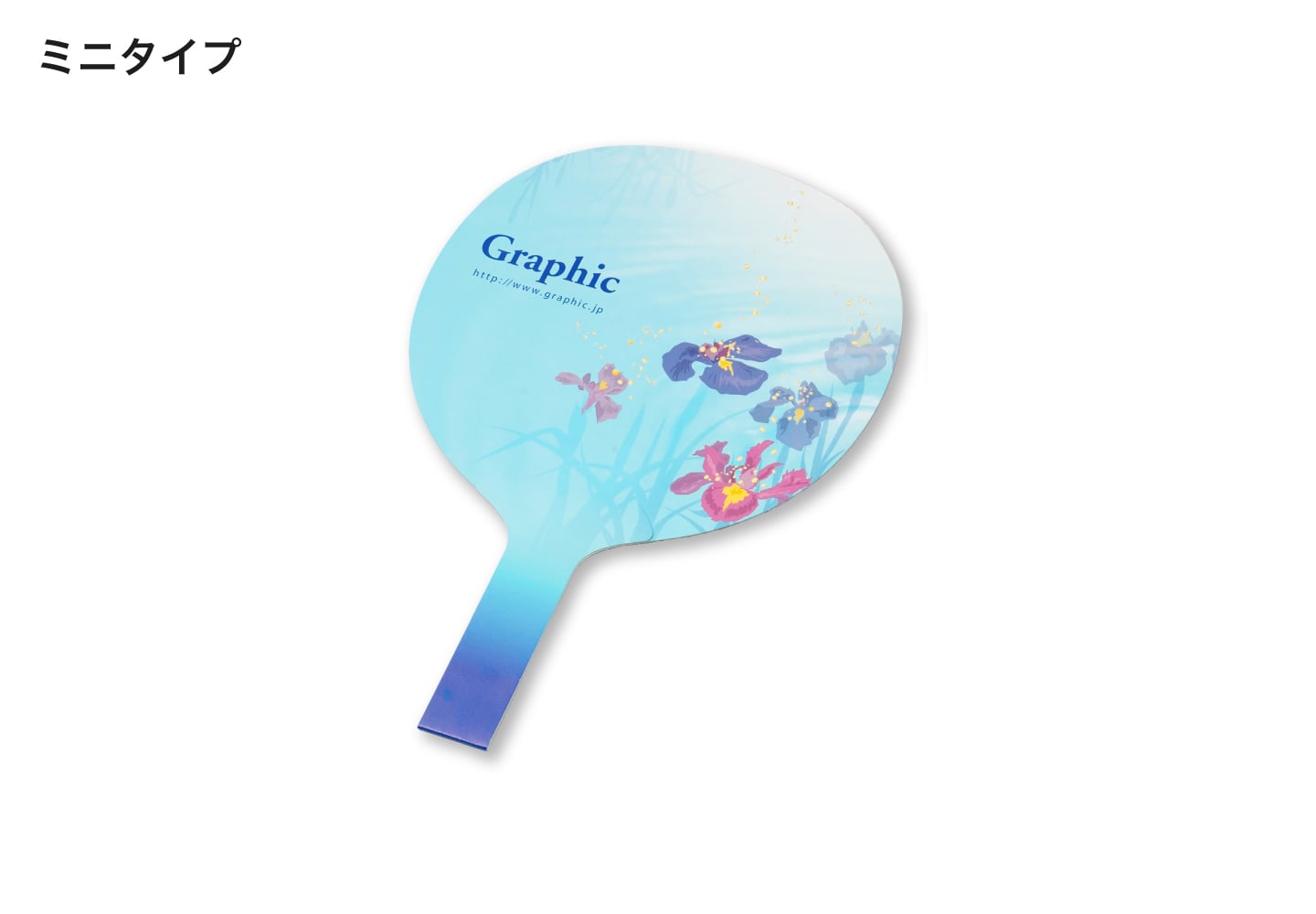 イベントうちわ（ミニタイプ）のイメージ その1