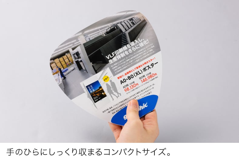 手のひらにしっくり収まるコンパクトサイズ。