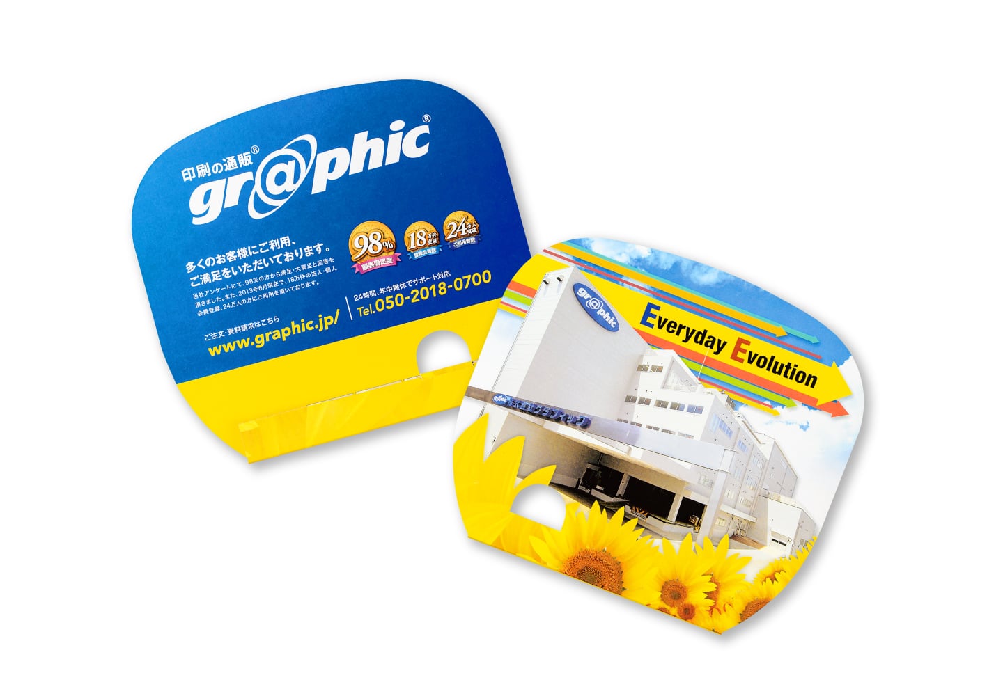 ミニ扇子うちわ(ミシン目入り)のイメージ その1