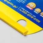 扇ぎやすい持ちて付きです。組み立ては折りスジで折るだけで糊付けは不要！