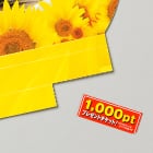 取っ手部分を一部切り取って、チケットやクーポンにご利用いただけます。