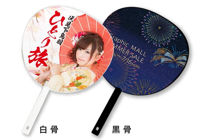 ポリうちわ（大判タイプ）のイメージ その1