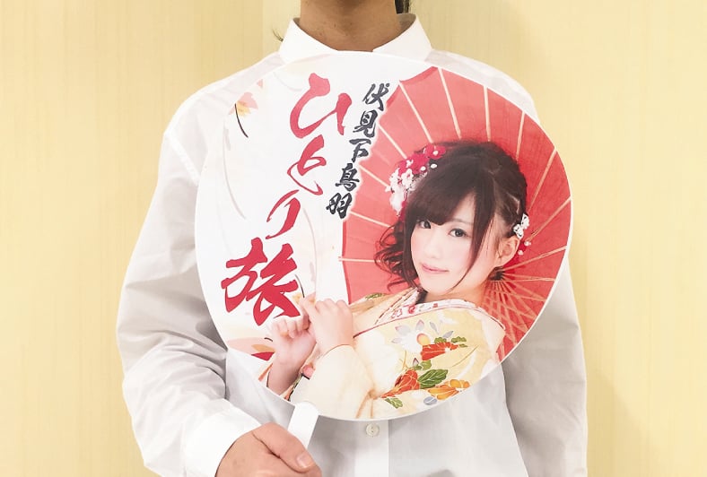 ポリうちわ（大判タイプ）のイメージ その2