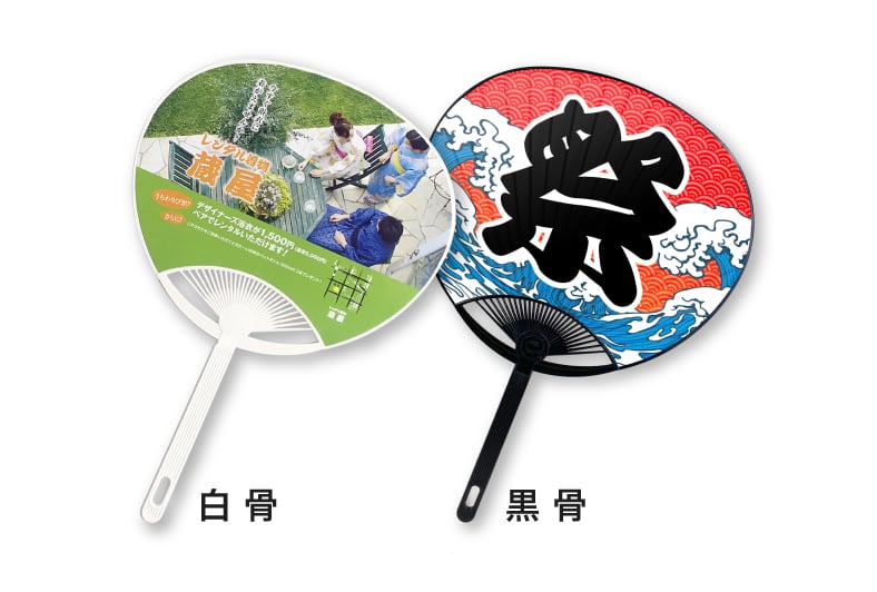 ポリうちわ（コンパクトタイプ）のイメージ その1