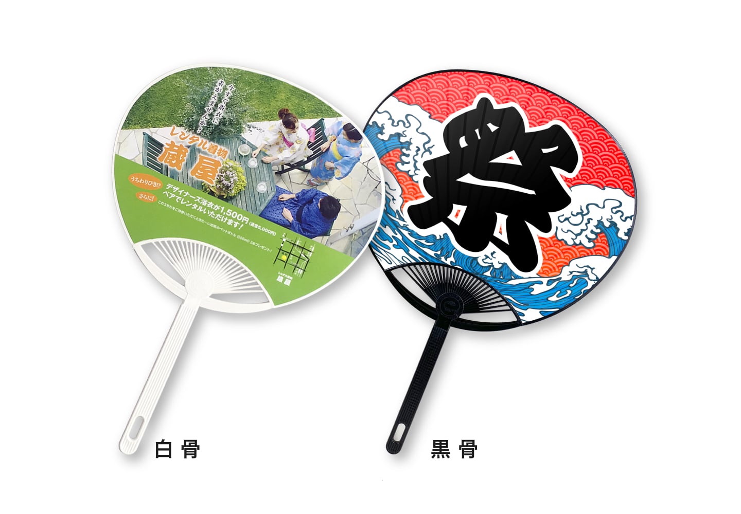 ポリうちわ（コンパクトタイプ）のイメージ その1