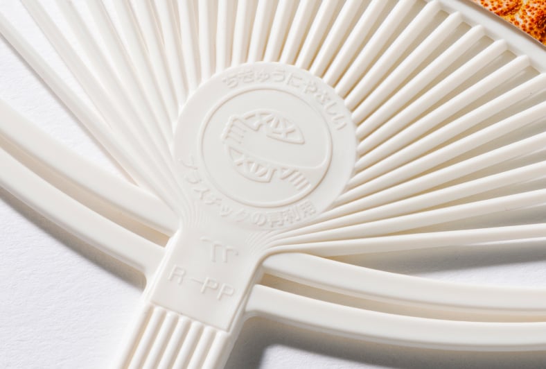 ポリうちわ（レギュラータイプ）のイメージ その3