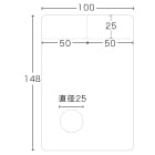 クーポン付きうちわのサイズ