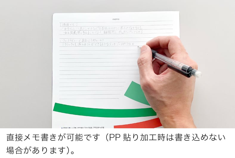 A4ペーパーファイル印刷・A4紙製ファイル印刷　格安ネット印刷【グラフィック】