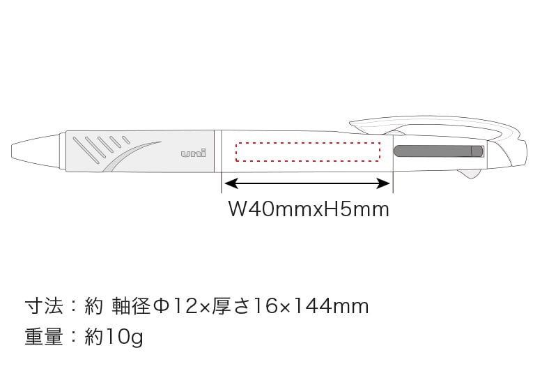 2色ボールペンの寸法と重量のイメージ