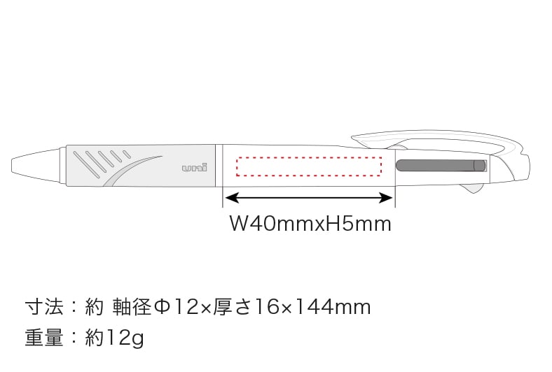 3色ボールペン 0.5mmの寸法と重量のイメージ