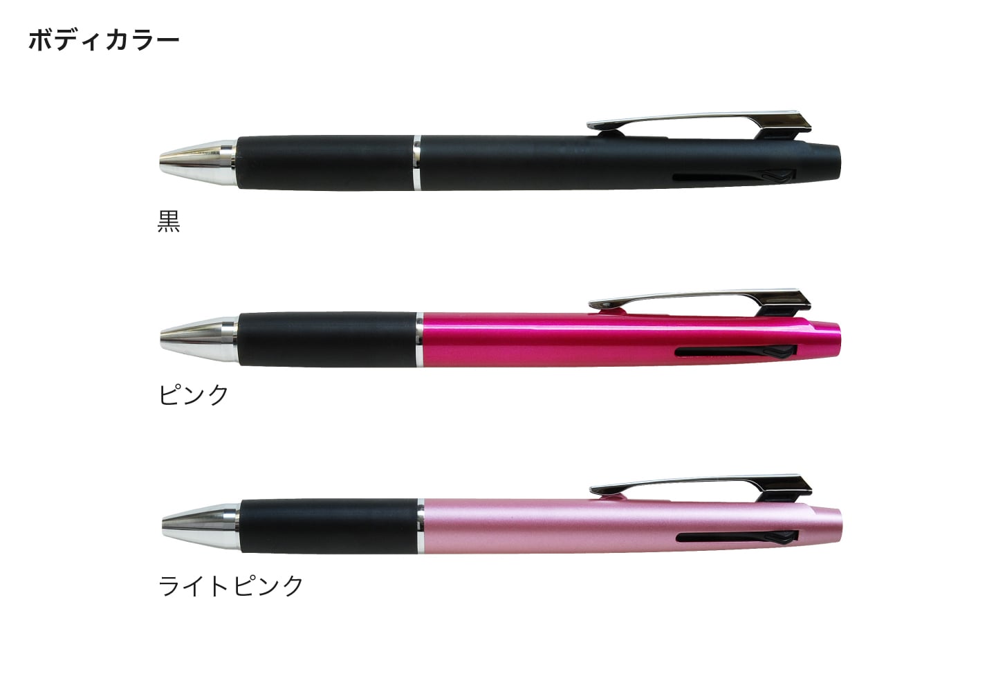 3色ボールペン メタリック0.5mmのボディーカラーイメージ