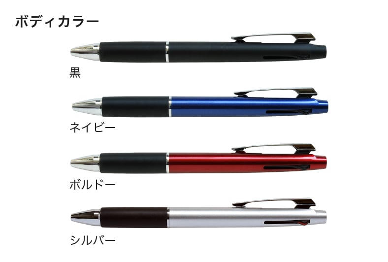 3色ボールペン メタリック0.7mmのボディーカラーイメージ