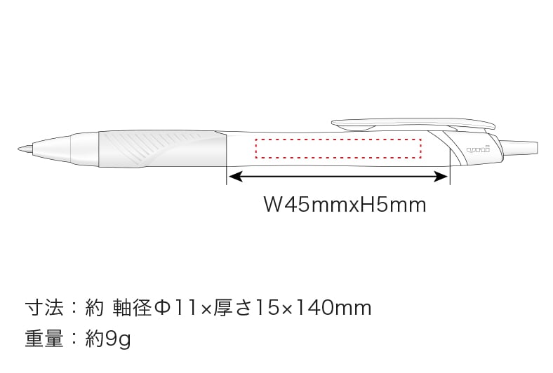 単色ボールペン 0.38mmの寸法と重量のイメージ