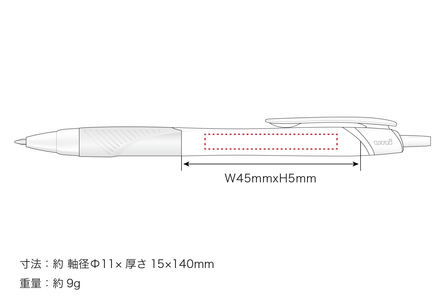 単色ボールペン 0.5mmの寸法と重量のイメージ