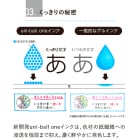 03.くっきりの秘密