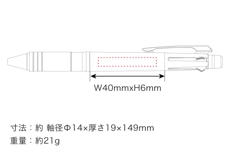 黒赤青緑0.38mm+シャープの寸法と重量のイメージ