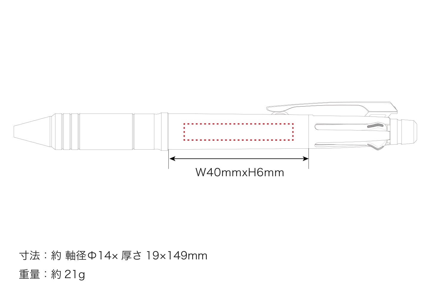 黒赤青緑0.38mm+シャープの寸法と重量のイメージ
