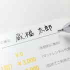 筆記もしやすいマットな質感