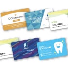 Web上で簡単デザイン作成！プラスチックカードのテンプレートが豊富！