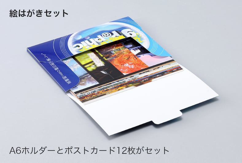 （業務用セット） インクジェット用紙 光沢紙 はがき 1冊（30枚） 〔×10セット〕 - 3