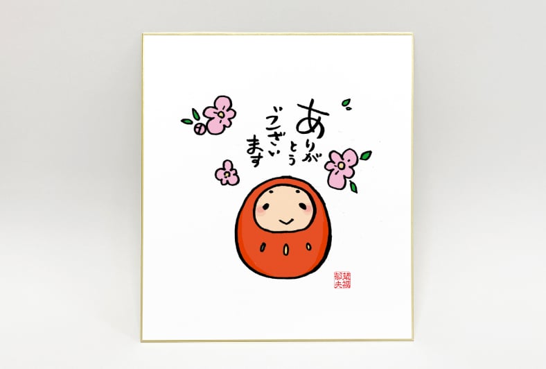 色紙(オンデマンド)のイラスト印刷例