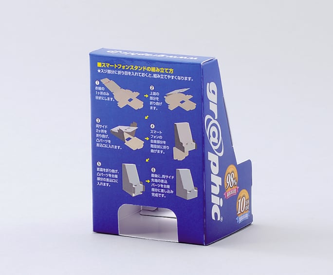 スマートフォンスタンドの背面イメージ