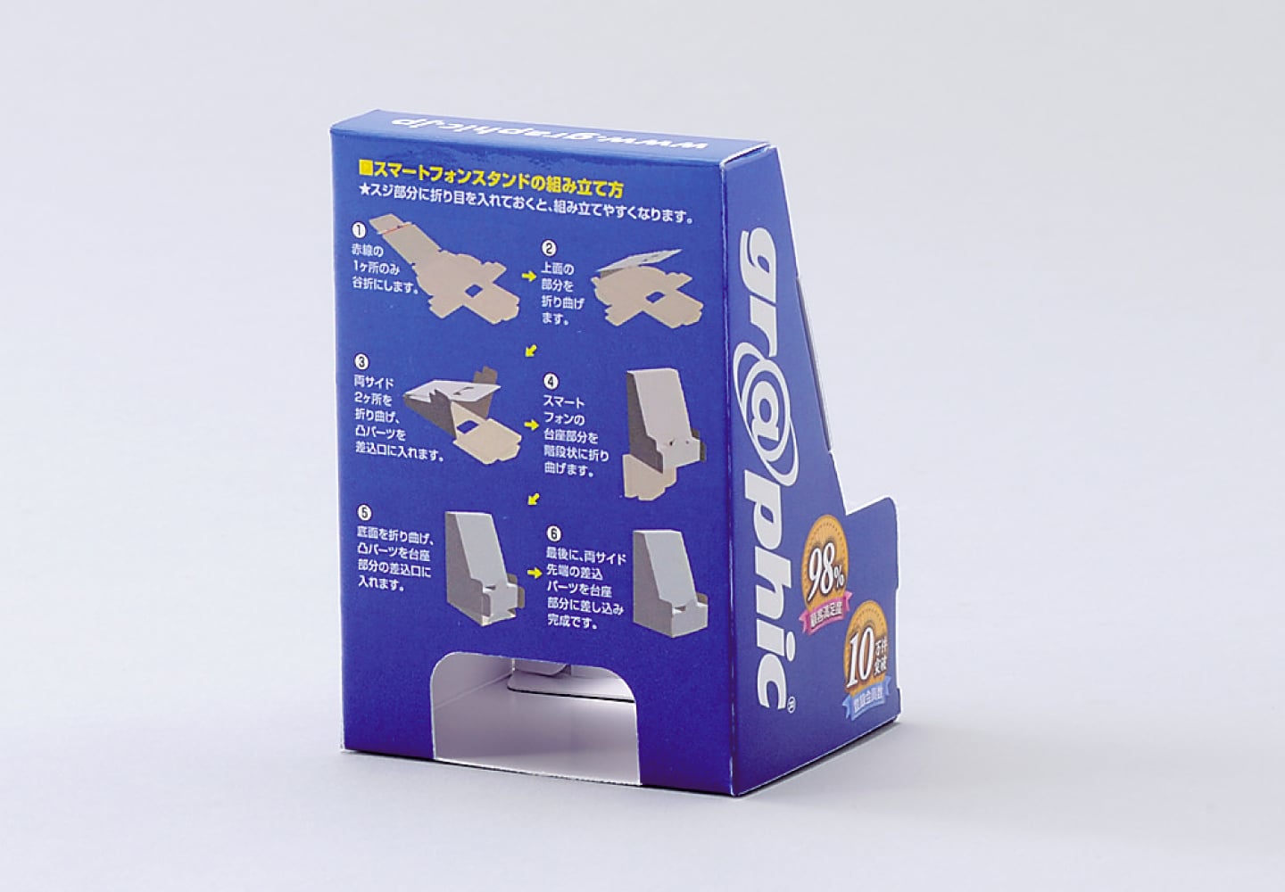 スマートフォンスタンドの背面の拡大イメージ