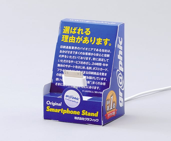 スマートフォンスタンドのケーブルセットイメージ