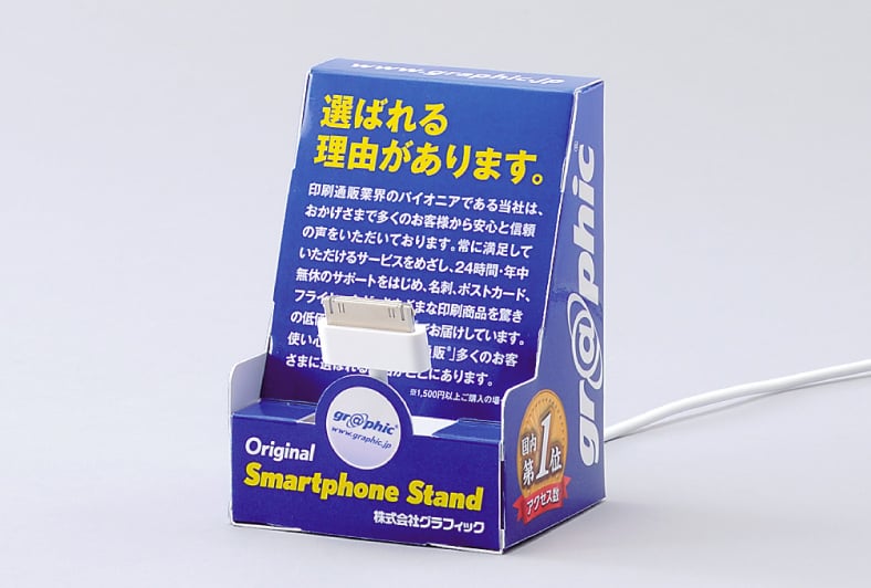スマートフォンスタンドのイメージ その3