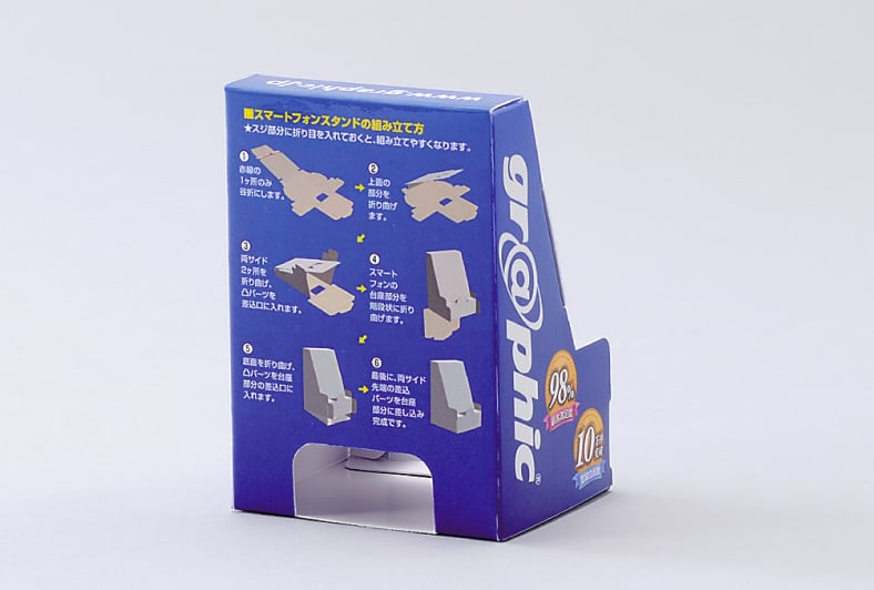 スマートフォンスタンドのイメージ その4