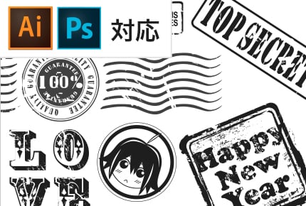 オリジナルハンコ スタンプ製作 格安ネット印刷は 印刷通販 グラフィック