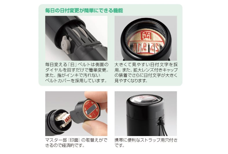 データーネームEX 12号の日付変更機能イメージ