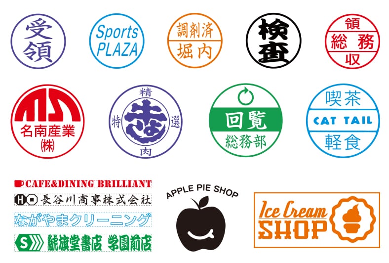 シヤチハタの捺印イメージ