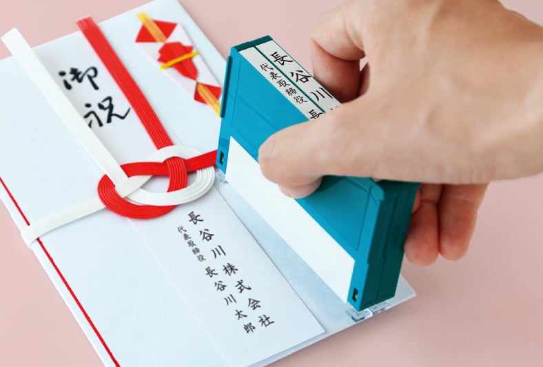 組み合わせ印の捺印イメージ