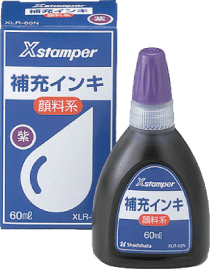 キャップレス9／データーネーム／Xスタンパー全般補充インキ（60ml）のイメージ