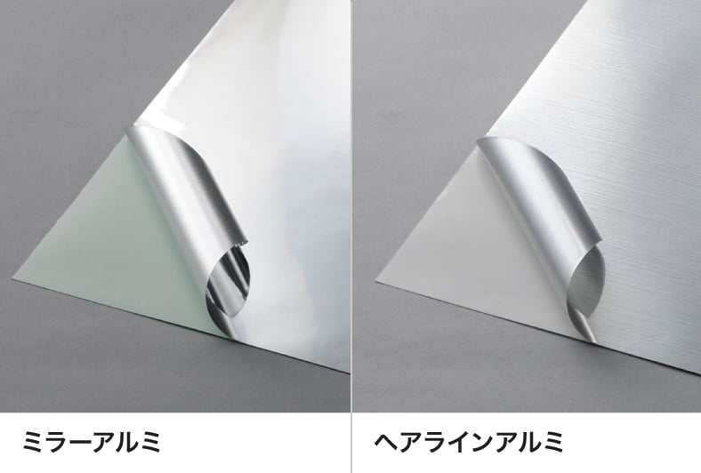 耐水・耐候性のある2種類のアルミ素材の用紙をご用意しました