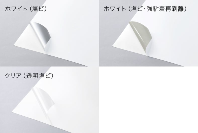 ビッグステッカーの取扱用紙イメージ