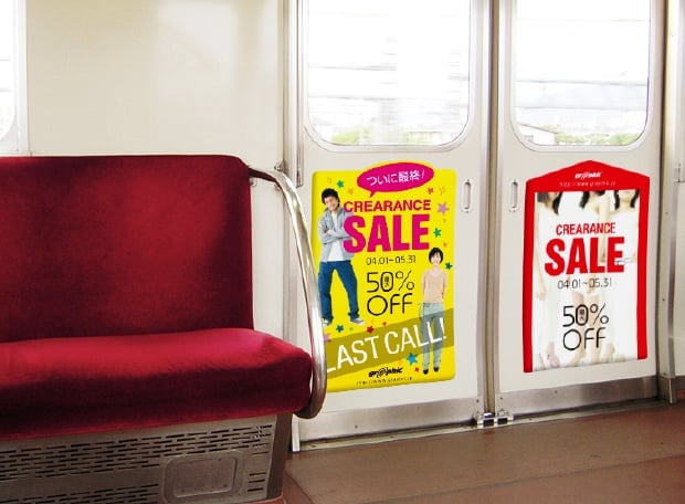 ビッグステッカーイメージ