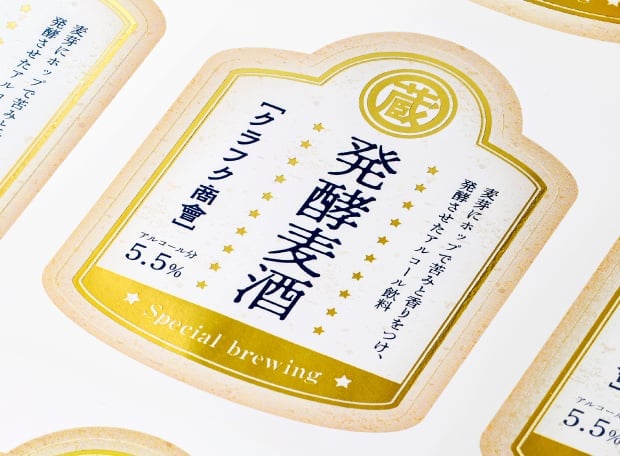 シール印刷箔押しタイプ