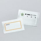 シール印刷 型抜きタイプ アセテートサテンのお名前シール