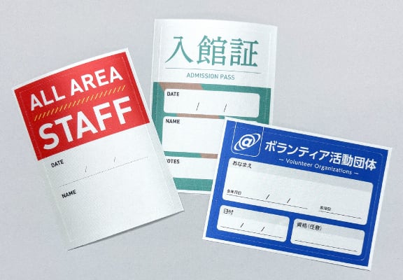 シール印刷 型抜きタイプ アセテートサテンのスタッフシール